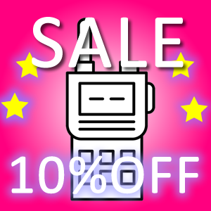 会員10%OFF